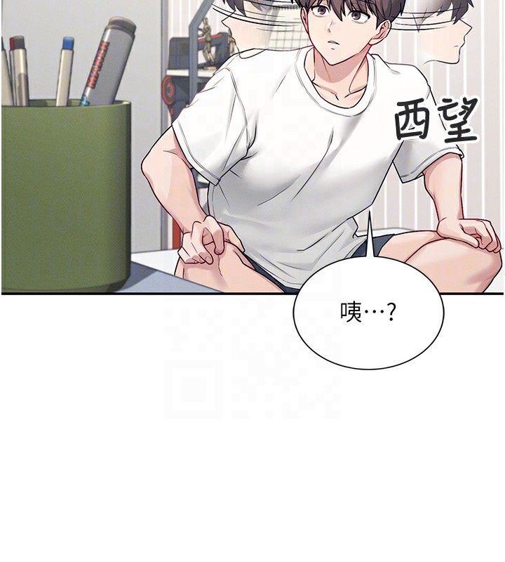[韩国漫画] 飞机杯女神连线中 剧情,OL#[190P]-66