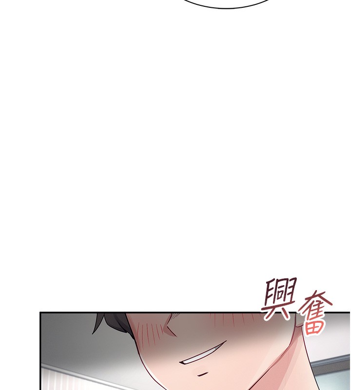 [韩国漫画] 飞机杯女神连线中 剧情,OL#[190P]-91