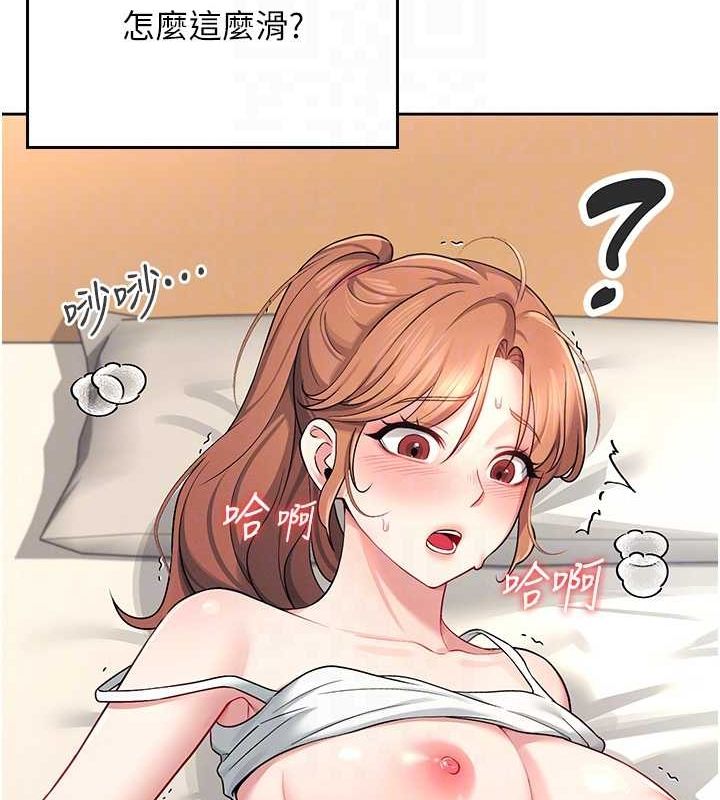 [韩国漫画] 飞机杯女神连线中 剧情,OL#[144P]-102