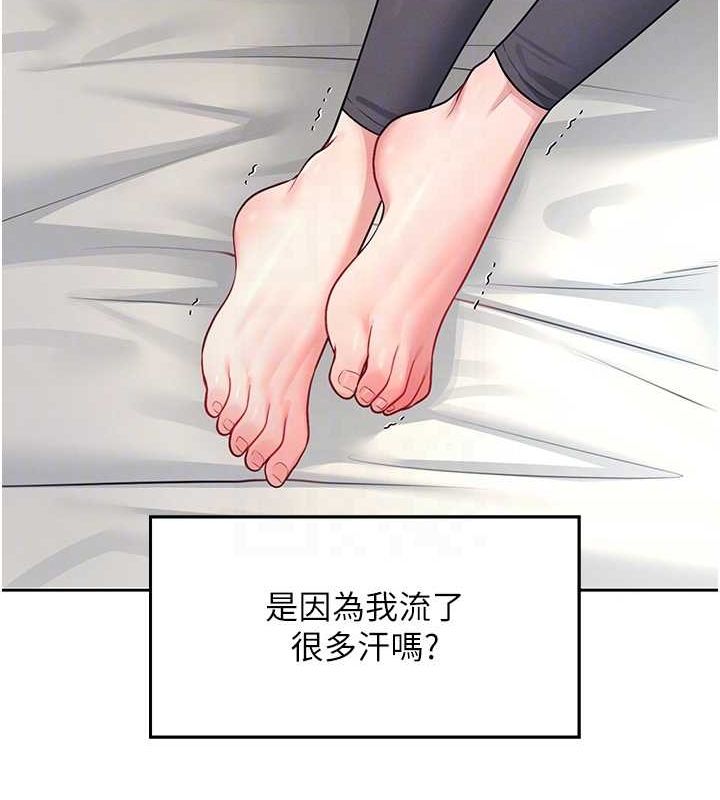 [韩国漫画] 飞机杯女神连线中 剧情,OL#[144P]-104