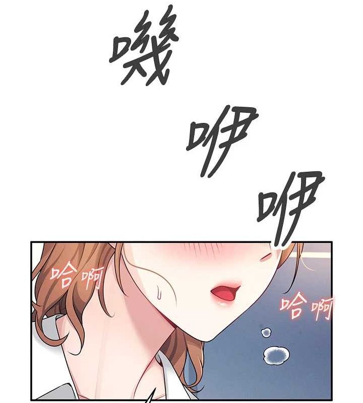 [韩国漫画] 飞机杯女神连线中 剧情,OL#[144P]-139