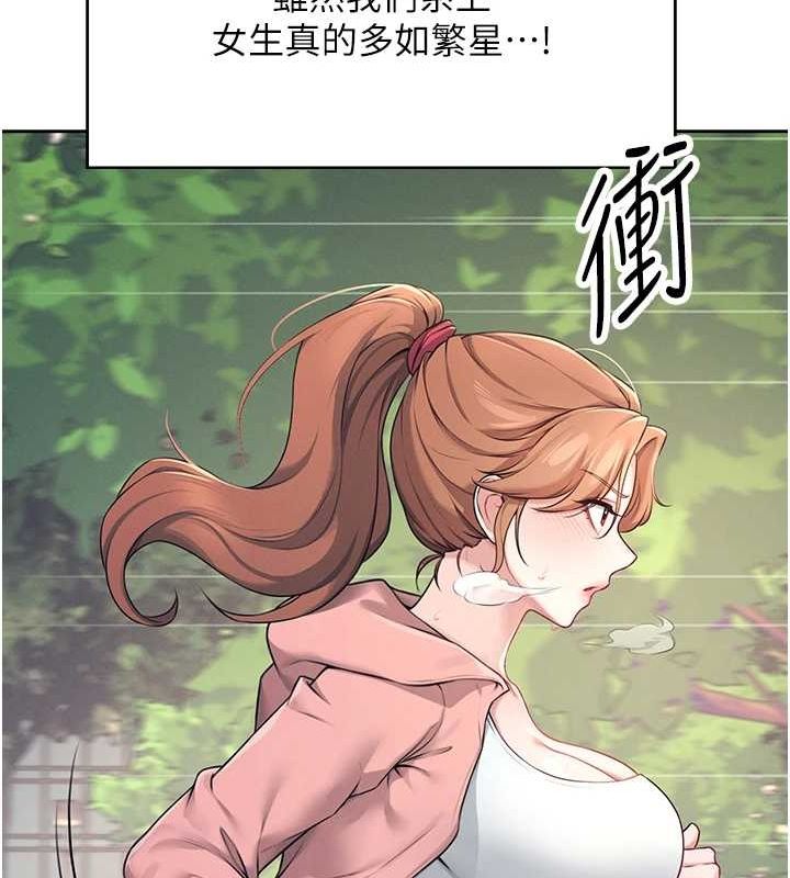 [韩国漫画] 飞机杯女神连线中 剧情,OL#[144P]-24