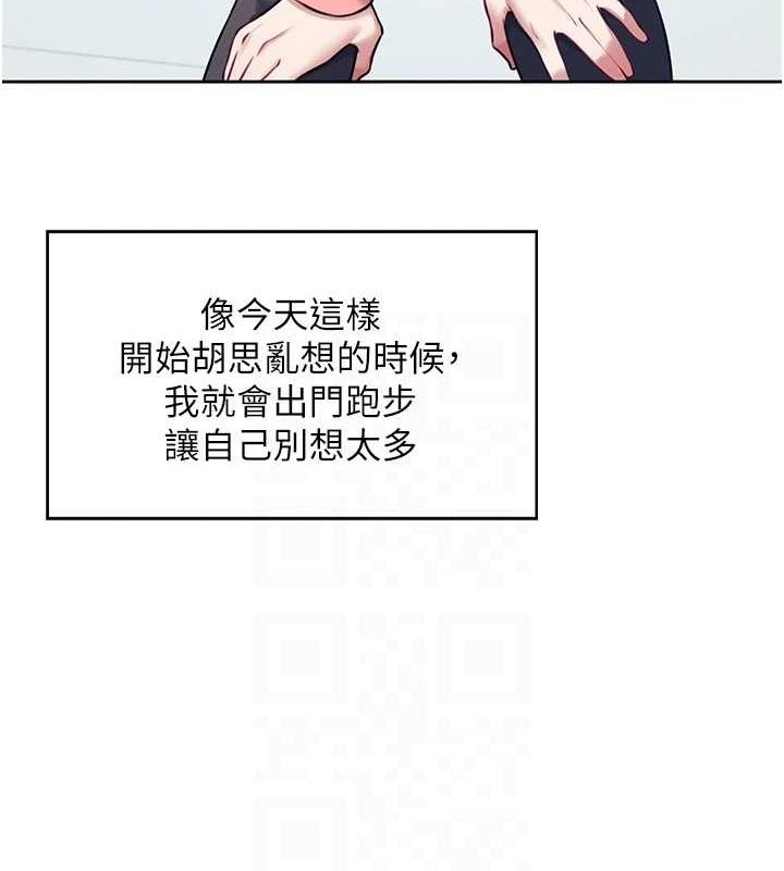 [韩国漫画] 飞机杯女神连线中 剧情,OL#[144P]-34