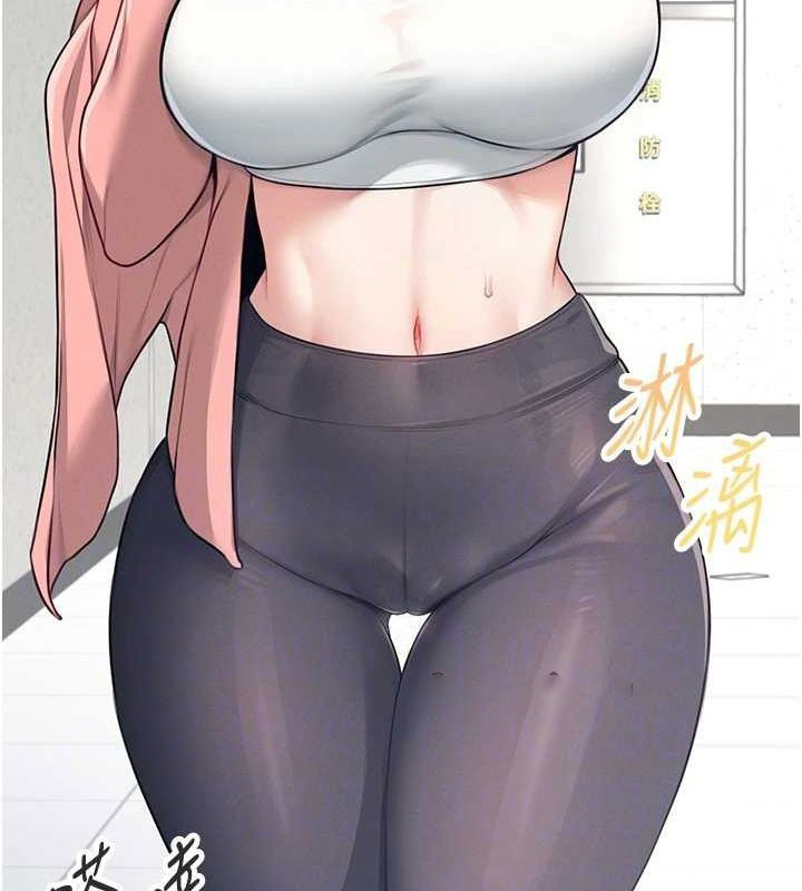 [韩国漫画] 飞机杯女神连线中 剧情,OL#[144P]-48