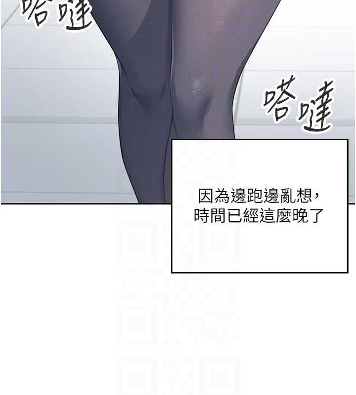 [韩国漫画] 飞机杯女神连线中 剧情,OL#[144P]-49