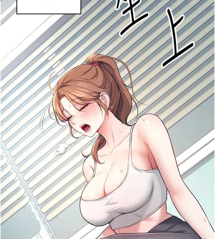 [韩国漫画] 飞机杯女神连线中 剧情,OL#[144P]-54
