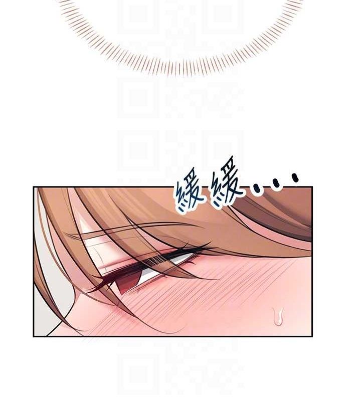[韩国漫画] 飞机杯女神连线中 剧情,OL#[144P]-62