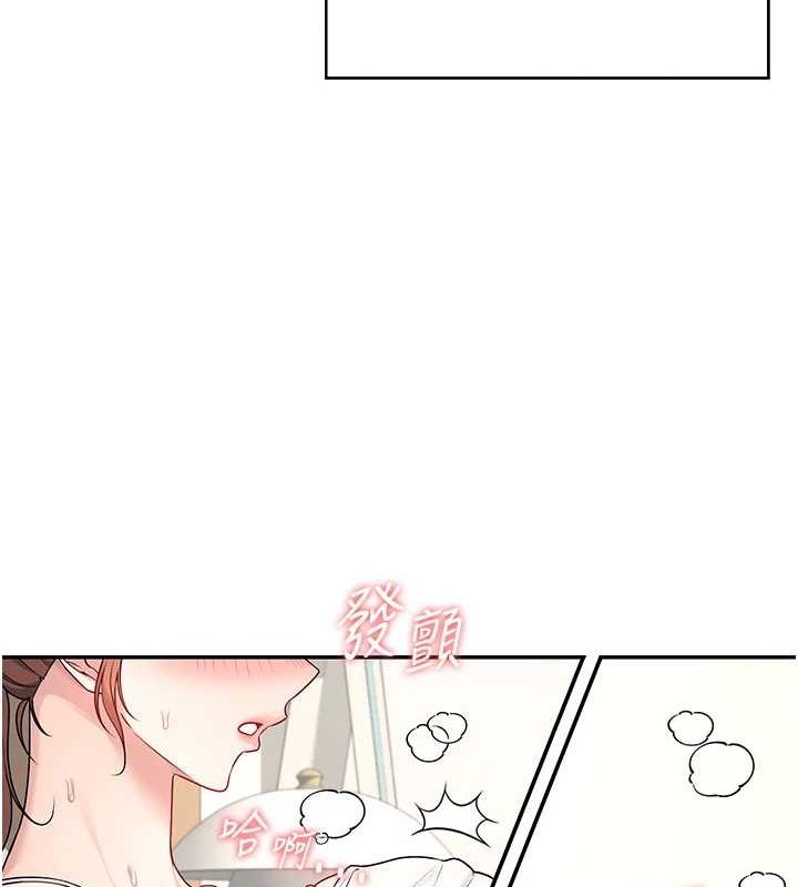 [韩国漫画] 飞机杯女神连线中 剧情,OL#[144P]-77