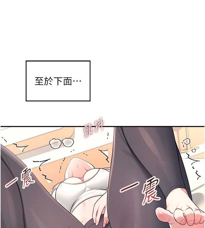 [韩国漫画] 飞机杯女神连线中 剧情,OL#[144P]-87