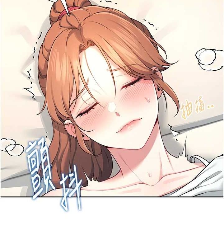 [韩国漫画] 飞机杯女神连线中 剧情,OL#[144P]-91