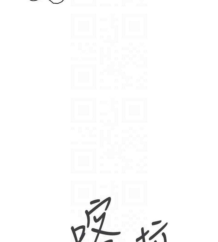 [韩国漫画] 飞机杯女神连线中 剧情,OL#[178P]-107