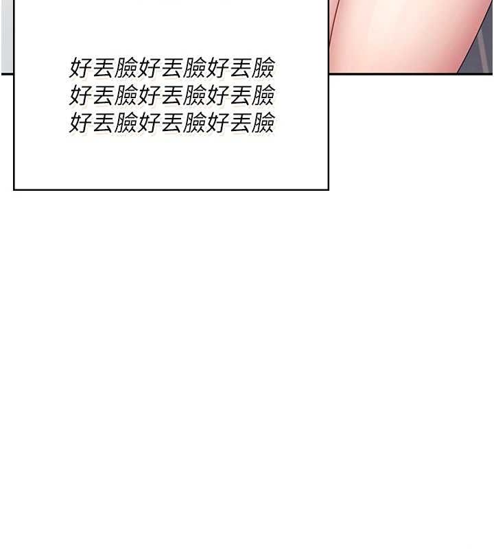 [韩国漫画] 飞机杯女神连线中 剧情,OL#[178P]-111