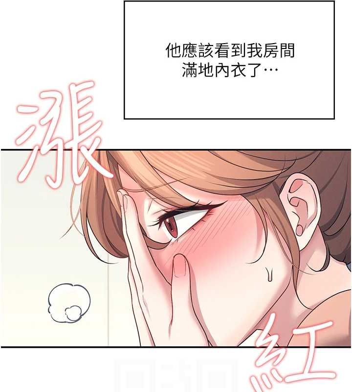 [韩国漫画] 飞机杯女神连线中 剧情,OL#[178P]-112