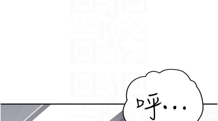 [韩国漫画] 飞机杯女神连线中 剧情,OL#[178P]-114