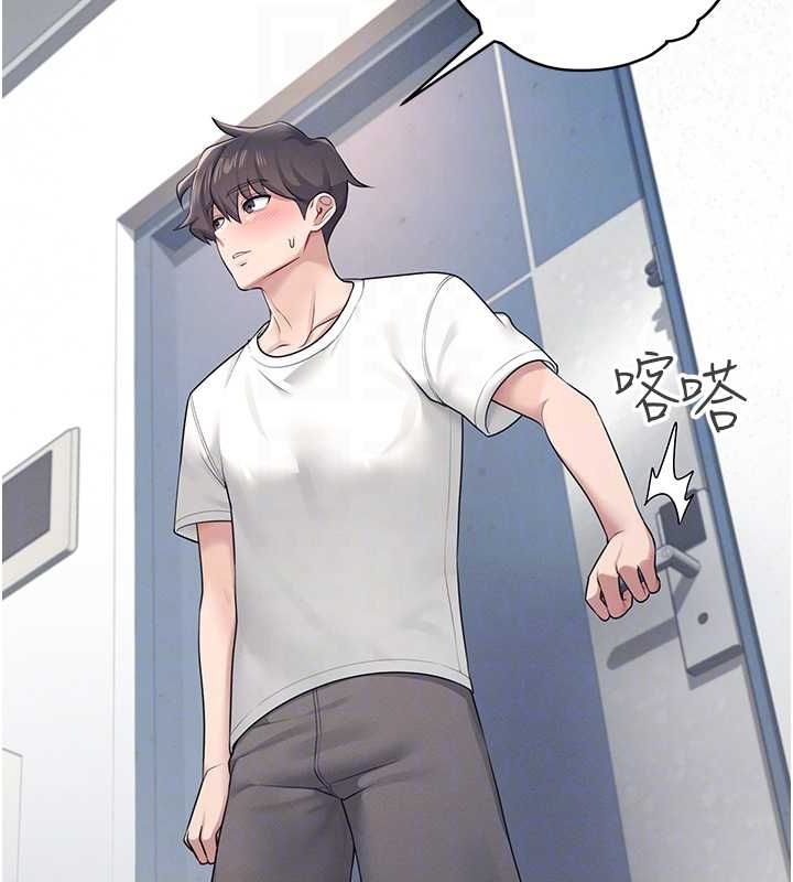 [韩国漫画] 飞机杯女神连线中 剧情,OL#[178P]-115