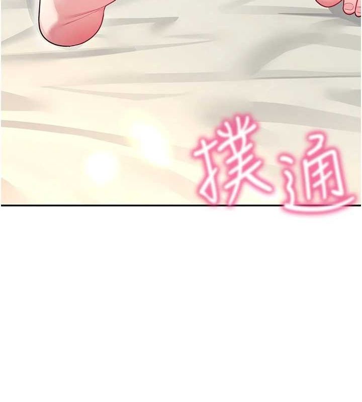 [韩国漫画] 飞机杯女神连线中 剧情,OL#[178P]-129