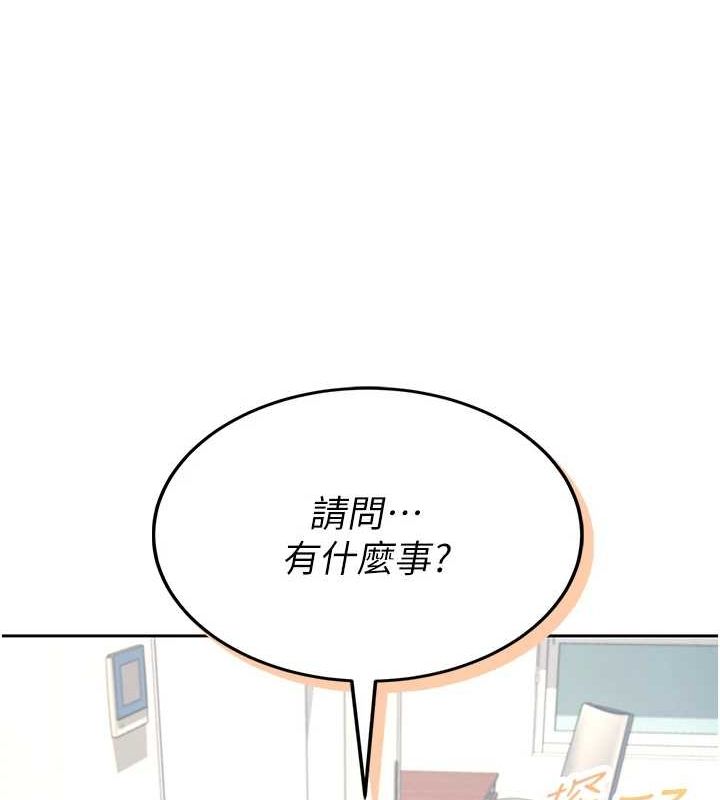 [韩国漫画] 飞机杯女神连线中 剧情,OL#[178P]-13