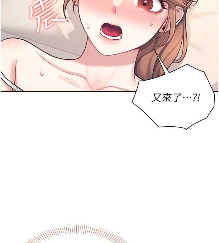[韩国漫画] 飞机杯女神连线中 剧情,OL#[178P]-142