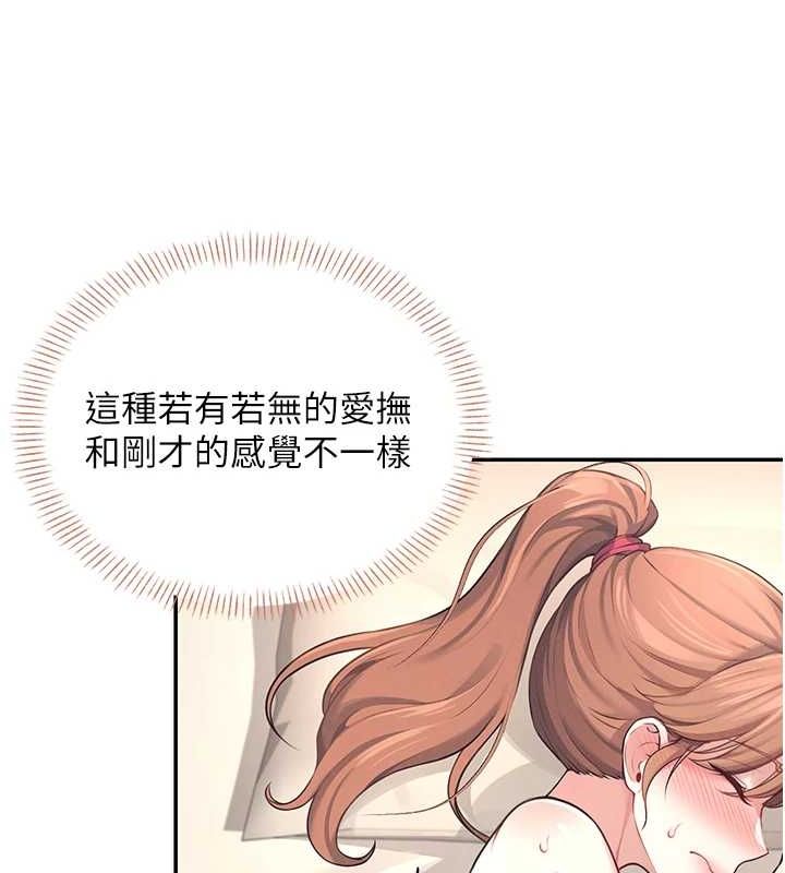 [韩国漫画] 飞机杯女神连线中 剧情,OL#[178P]-147