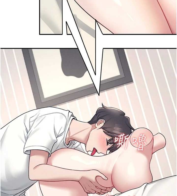 [韩国漫画] 飞机杯女神连线中 剧情,OL#[178P]-149