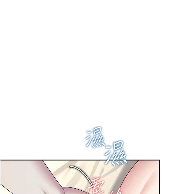 [韩国漫画] 飞机杯女神连线中 剧情,OL#[178P]-151