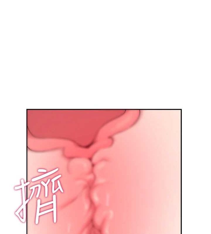 [韩国漫画] 飞机杯女神连线中 剧情,OL#[178P]-169
