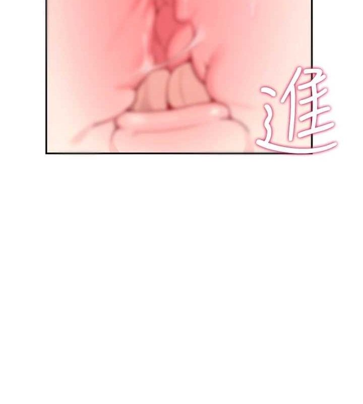 [韩国漫画] 飞机杯女神连线中 剧情,OL#[178P]-170