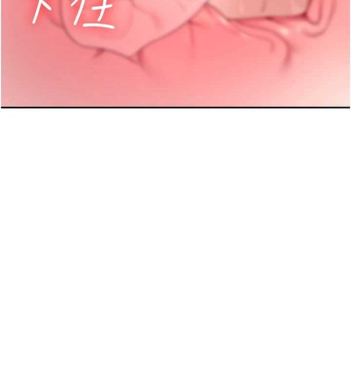 [韩国漫画] 飞机杯女神连线中 剧情,OL#[178P]-172