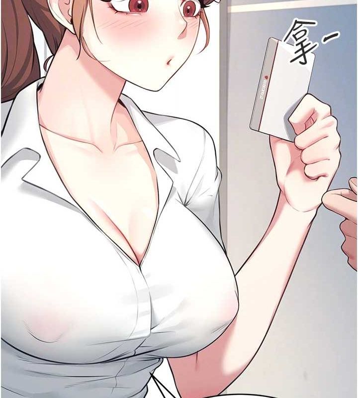 [韩国漫画] 飞机杯女神连线中 剧情,OL#[178P]-21