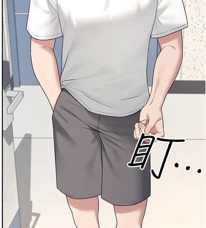 [韩国漫画] 飞机杯女神连线中 剧情,OL#[178P]-24