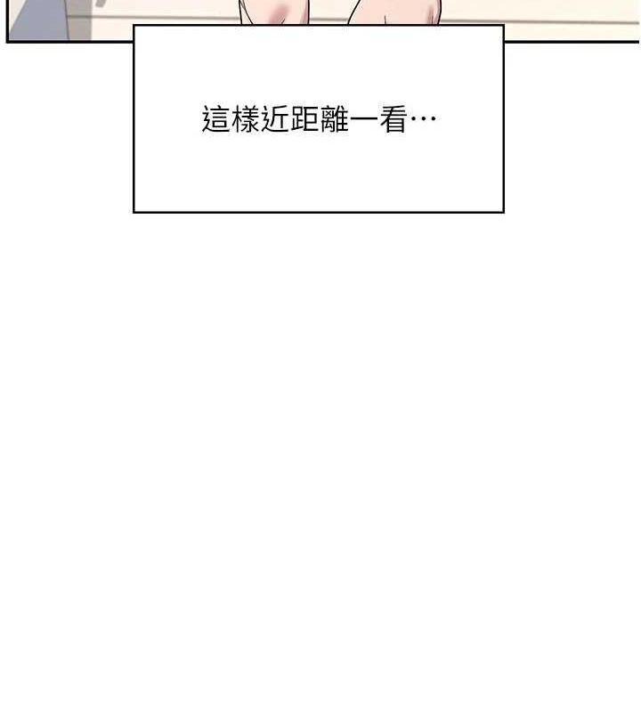 [韩国漫画] 飞机杯女神连线中 剧情,OL#[178P]-25