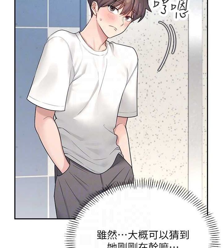 [韩国漫画] 飞机杯女神连线中 剧情,OL#[178P]-33