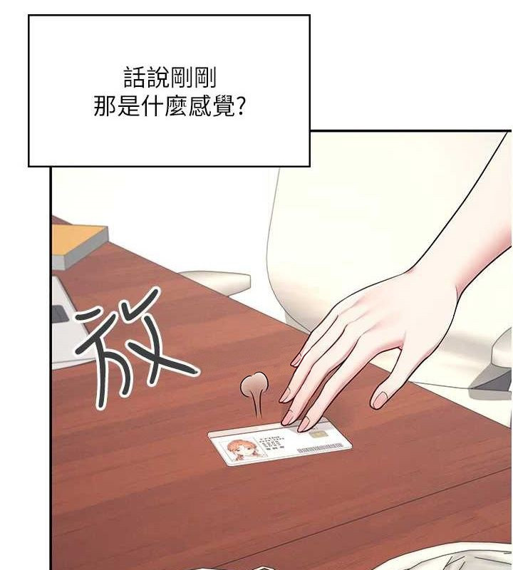[韩国漫画] 飞机杯女神连线中 剧情,OL#[178P]-40