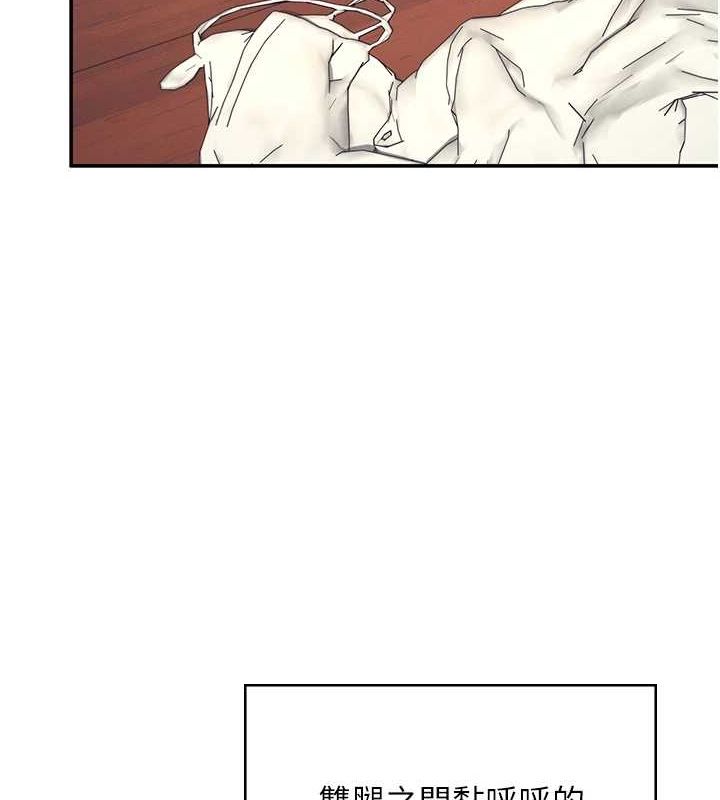 [韩国漫画] 飞机杯女神连线中 剧情,OL#[178P]-41