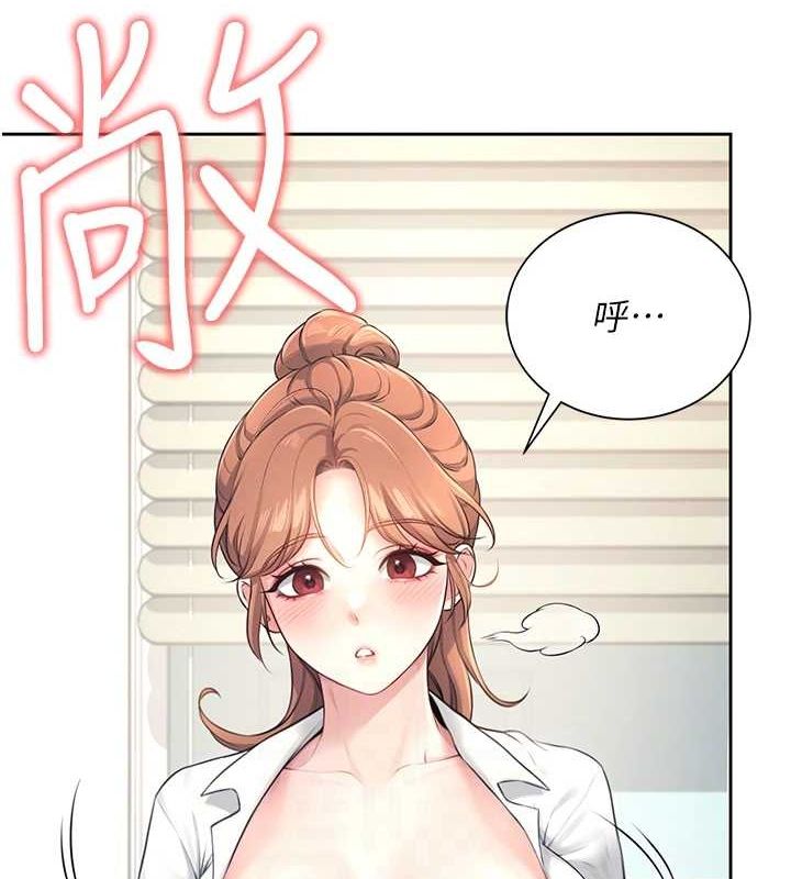 [韩国漫画] 飞机杯女神连线中 剧情,OL#[178P]-44