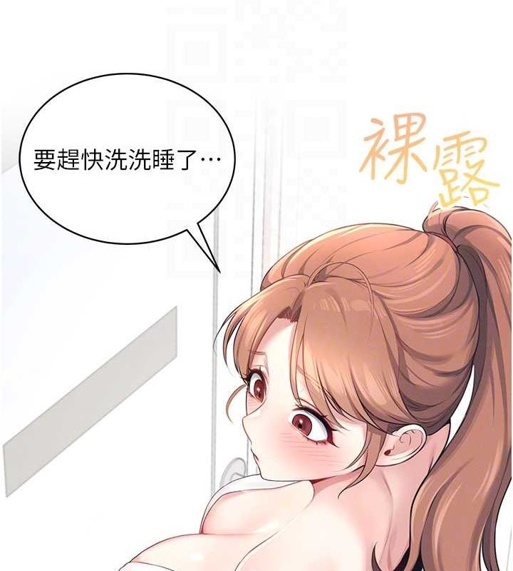 [韩国漫画] 飞机杯女神连线中 剧情,OL#[178P]-47