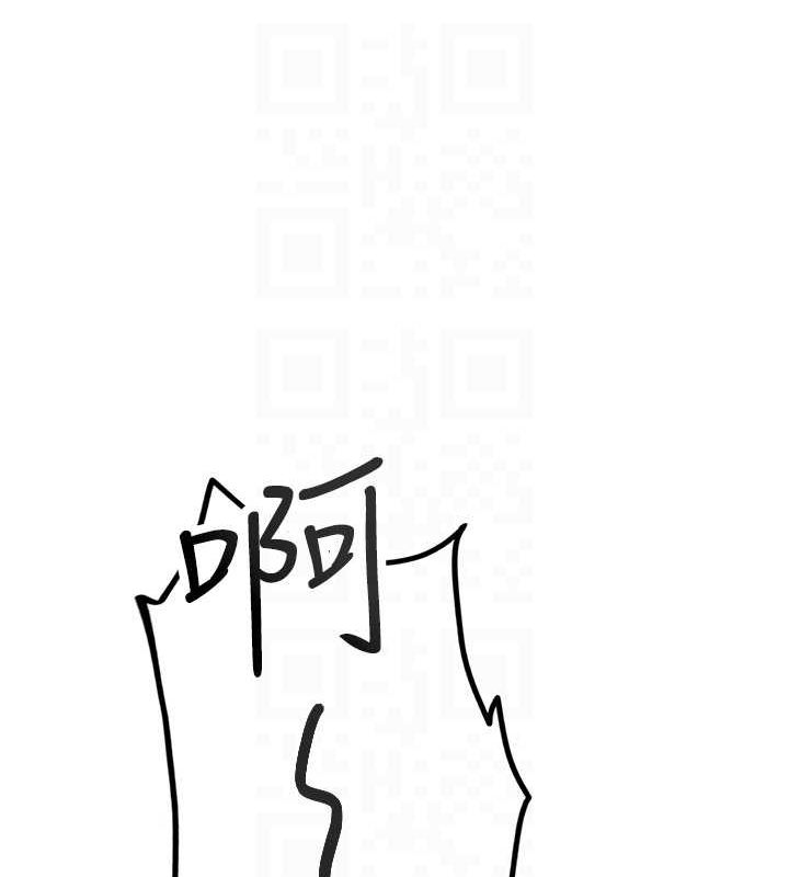 [韩国漫画] 飞机杯女神连线中 剧情,OL#[178P]-58