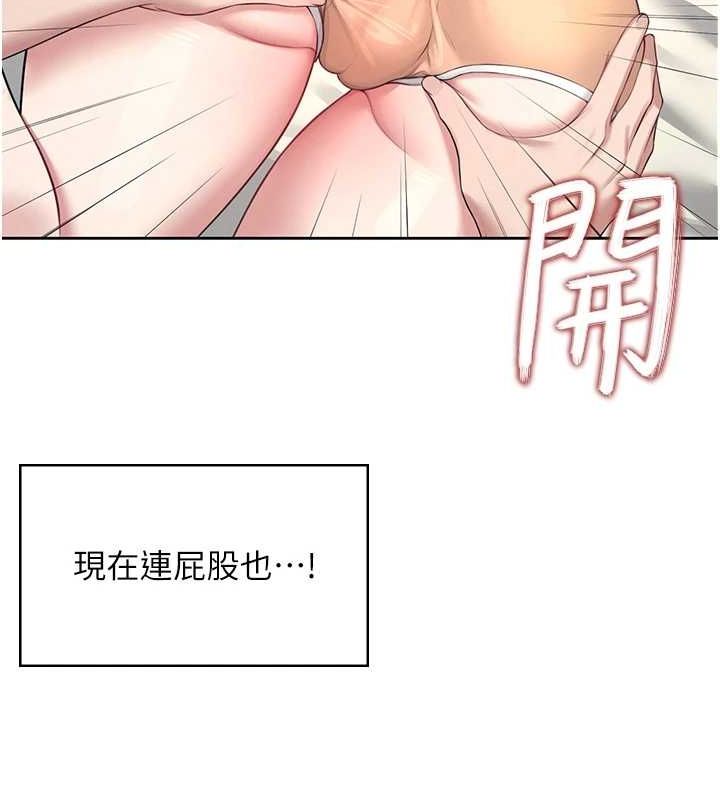 [韩国漫画] 飞机杯女神连线中 剧情,OL#[178P]-69
