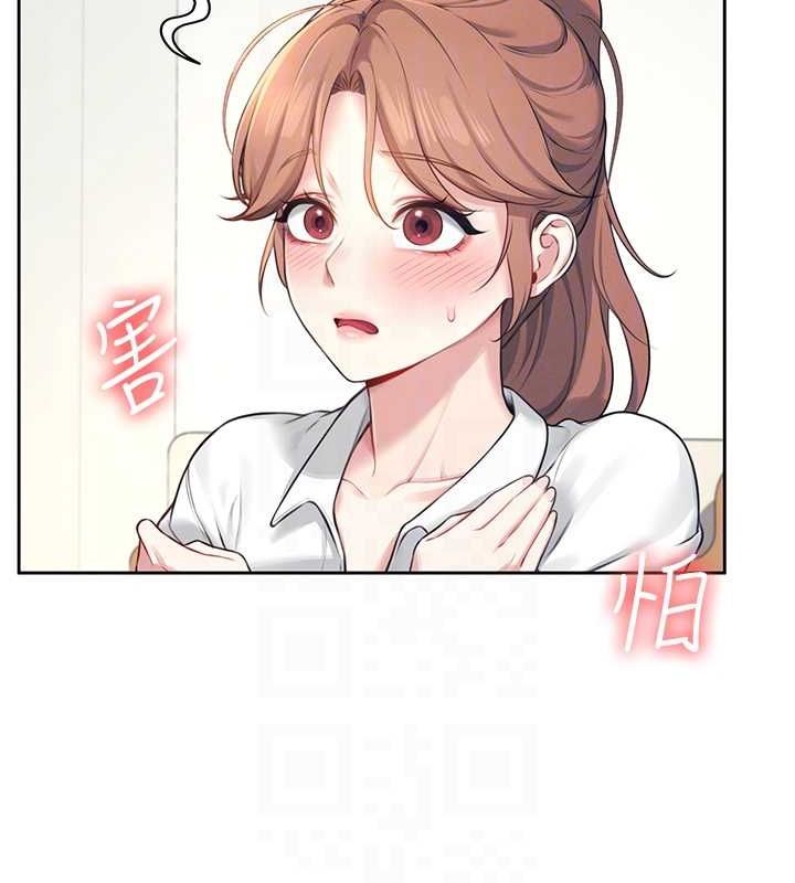 [韩国漫画] 飞机杯女神连线中 剧情,OL#[178P]-73