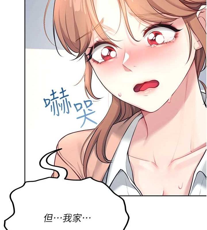 [韩国漫画] 飞机杯女神连线中 剧情,OL#[178P]-82
