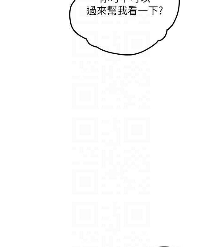 [韩国漫画] 飞机杯女神连线中 剧情,OL#[178P]-86