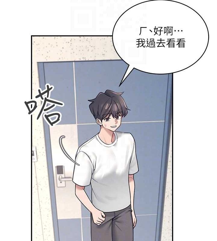 [韩国漫画] 飞机杯女神连线中 剧情,OL#[178P]-87