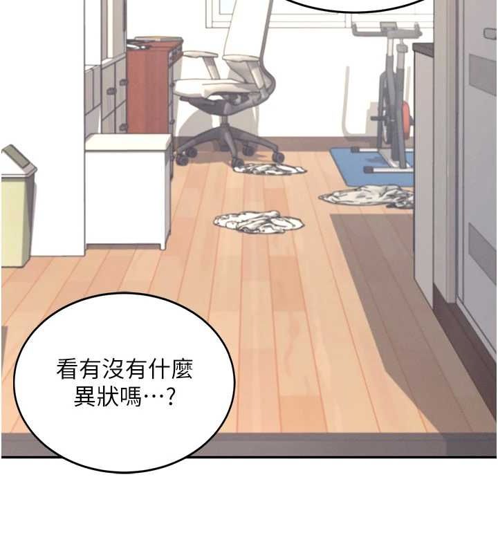 [韩国漫画] 飞机杯女神连线中 剧情,OL#[178P]-91