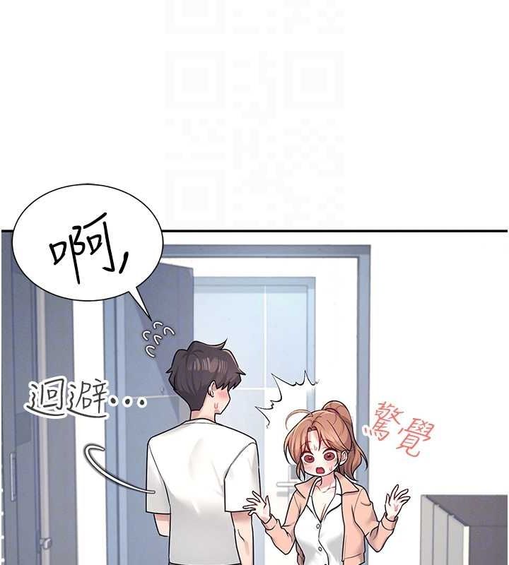 [韩国漫画] 飞机杯女神连线中 剧情,OL#[178P]-95