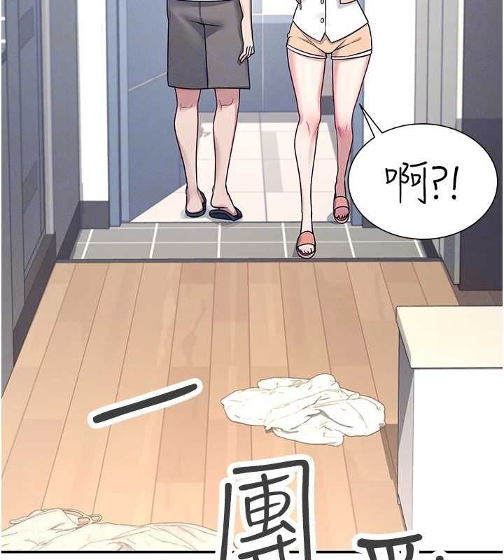 [韩国漫画] 飞机杯女神连线中 剧情,OL#[178P]-96