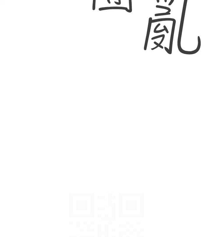 [韩国漫画] 飞机杯女神连线中 剧情,OL#[178P]-97