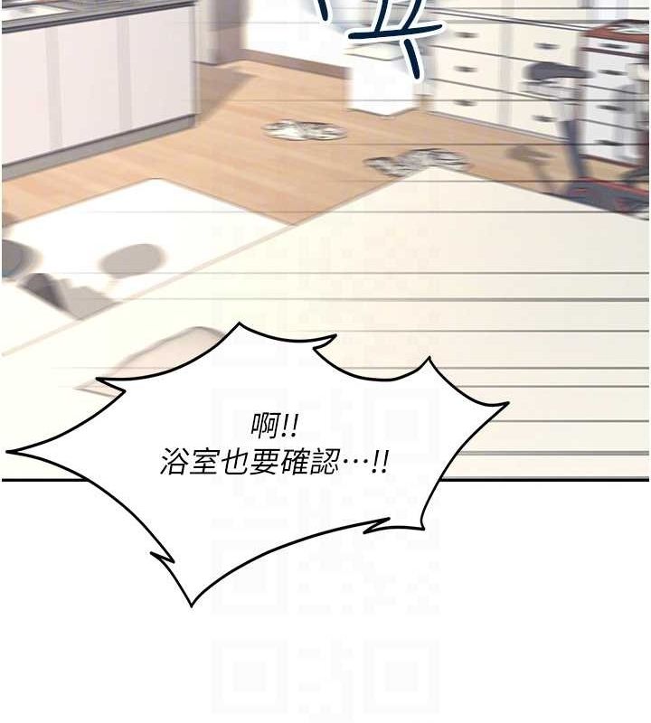 [韩国漫画] 飞机杯女神连线中 剧情,OL#[178P]-99