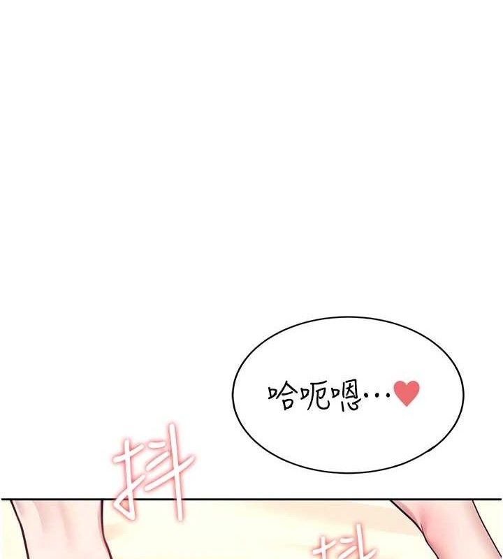 [韩国漫画] 飞机杯女神连线中 剧情,OL#[164P]-1