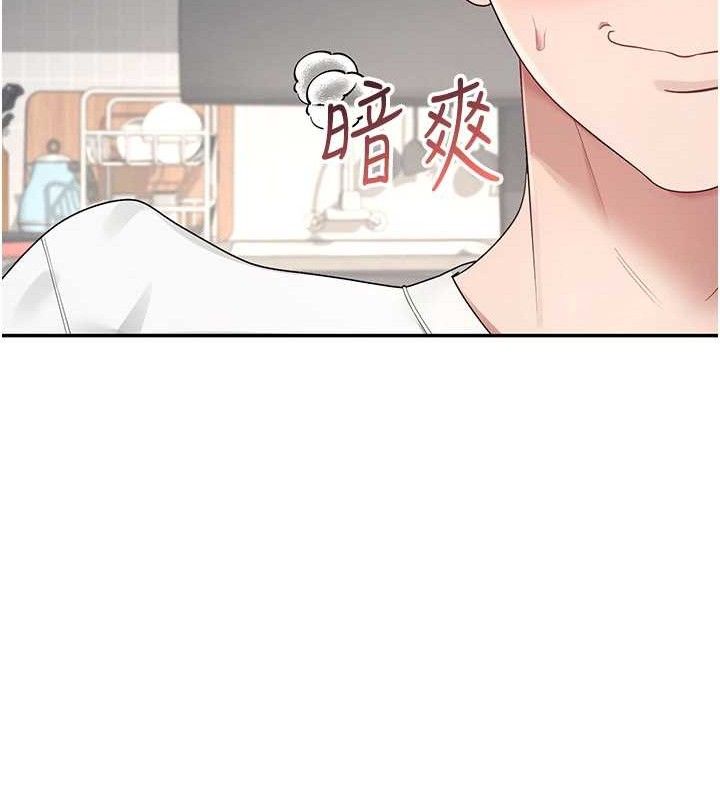 [韩国漫画] 飞机杯女神连线中 剧情,OL#[164P]-102