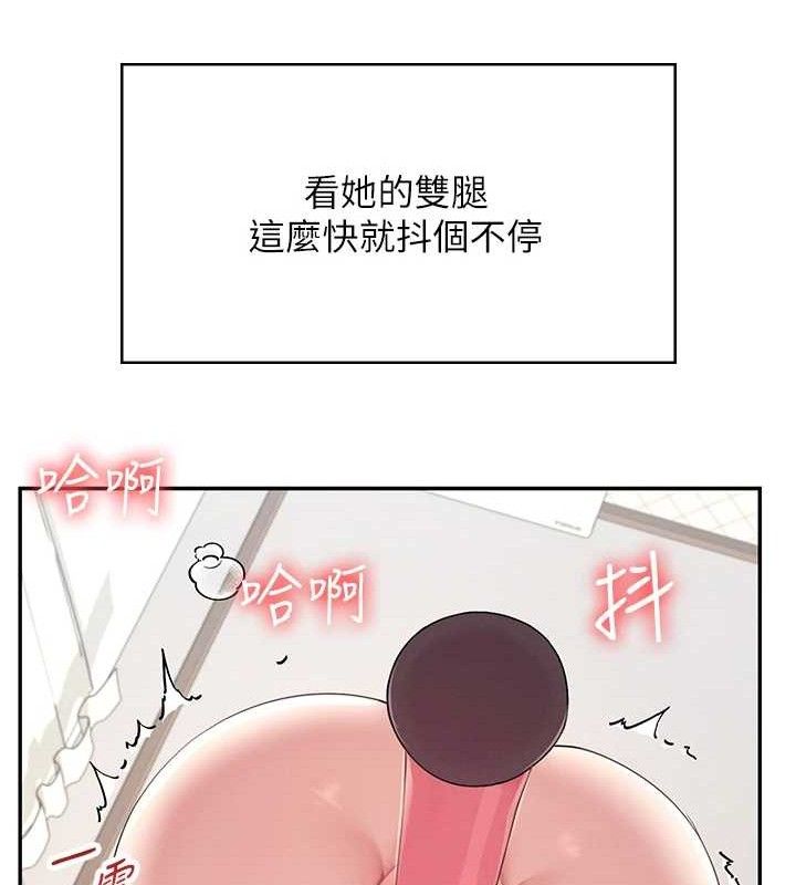 [韩国漫画] 飞机杯女神连线中 剧情,OL#[164P]-103